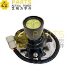 Skyjack slīpuma slēdzis