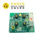 Sinoboom shēmas plate