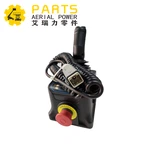 00004632B Platformas vadības kārba ar 7 kontaktu savienotāju