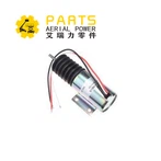 12 V vilkšanas solenoīds P613-A1V12