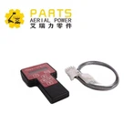 Analizators, ko izmanto pacēlājam SJ-236925