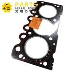 Cilindra galvas blīve