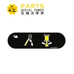 UZLĪME, (PACELS,ŠŪPES) 1702566JLG