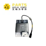 Haulotte pārslodzes sensors 4000311980 Izmanto HA16RTJPRO, HA26RTJ, HT23RTJ, ...