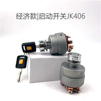 XF250-700008-000, JK406C priekšsildīšanas palaišanas slēdzis, atslēgas slēdzis, aizdedzes slēdzis Hangcha Jk406C