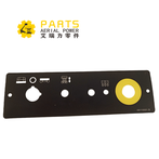 Dingli 09110001 uzlīme, zemes vadības panelis